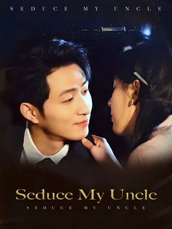 Seduce My Uncle short drama poster