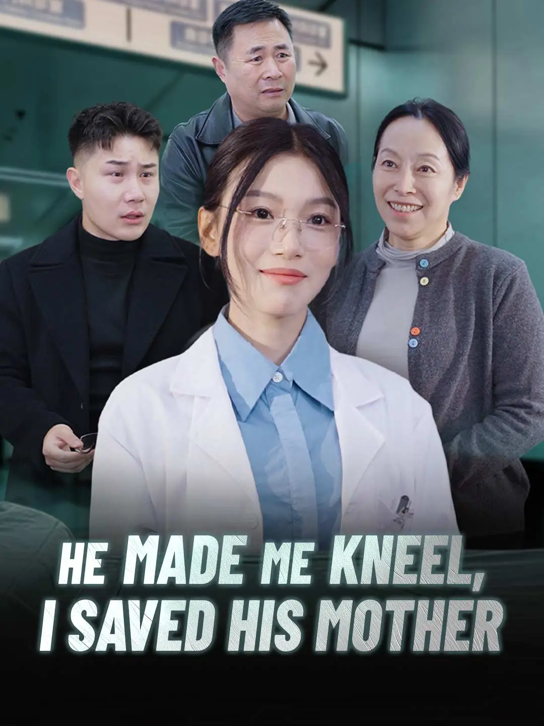 He Made Me Kneel, I Saved His Mother short drama poster