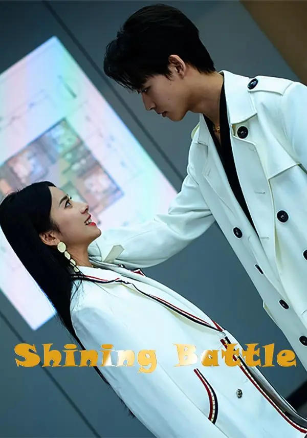 Shining Battle short drama poster