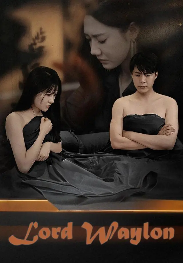 Lord Waylon short drama poster
