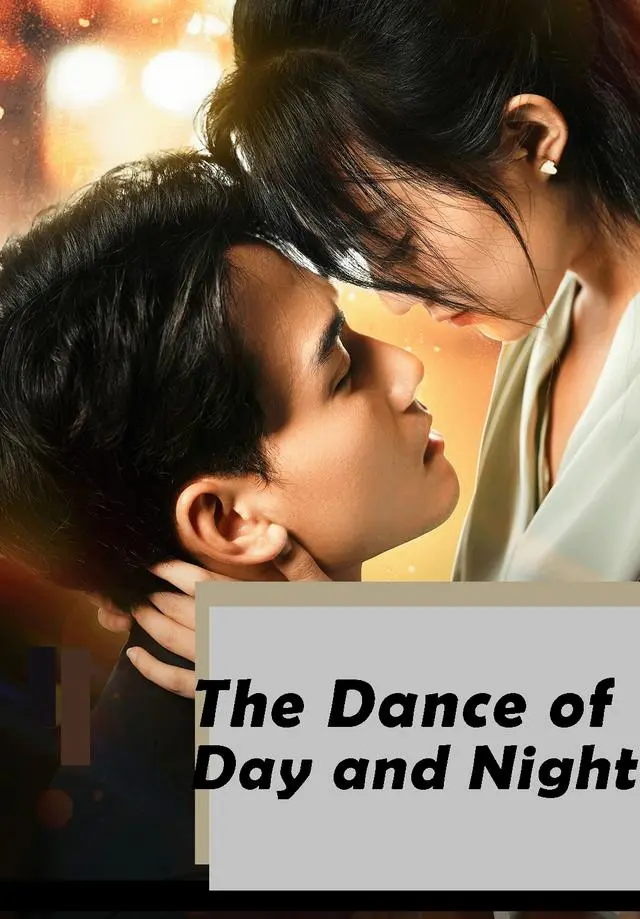 The Dance of Day and Night short drama poster