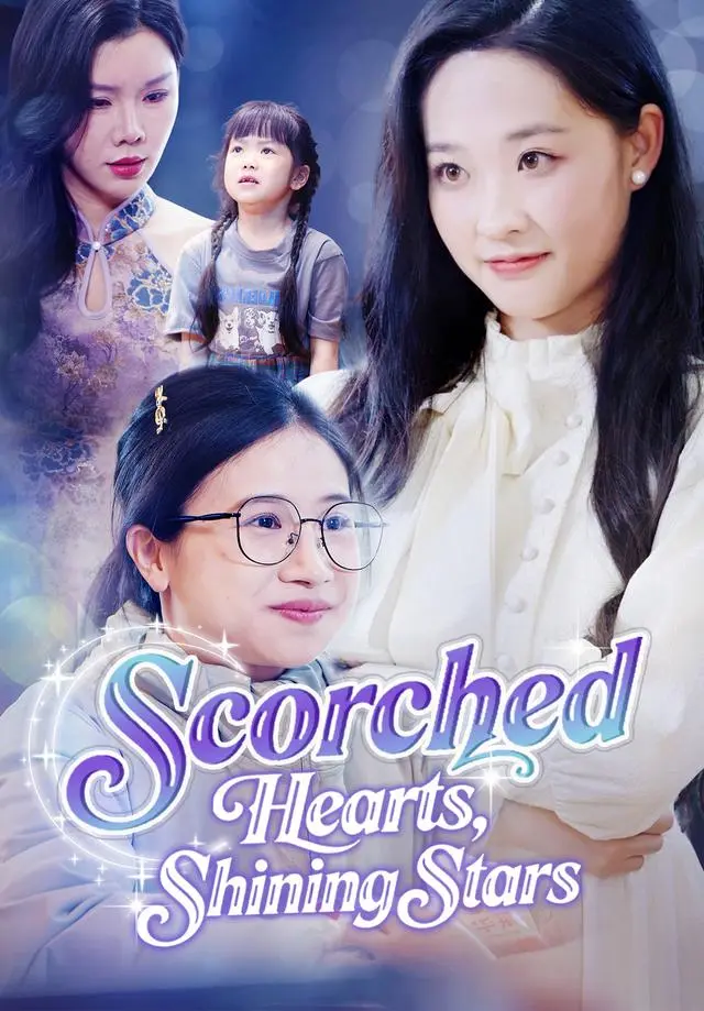 Scorched Hearts, Shining Stars short drama poster