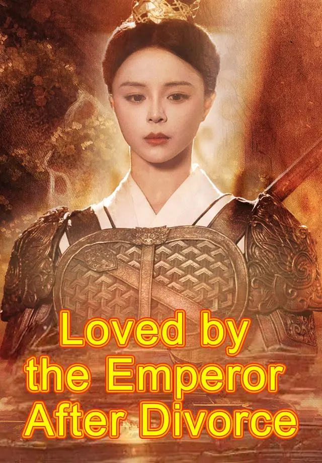 Loved by the Emperor After Divorce short drama poster