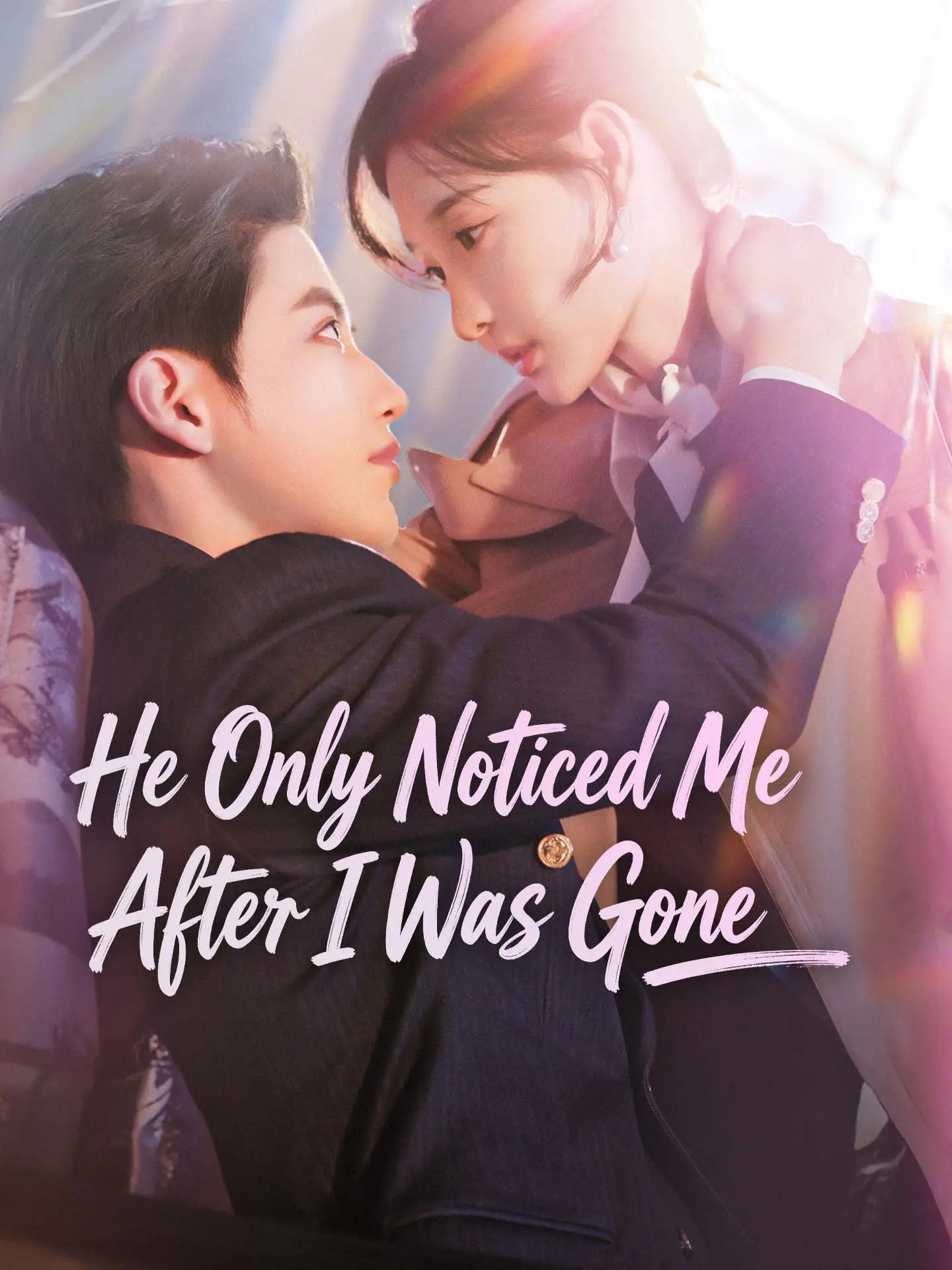 He Only Noticed Me After I Was Gone short drama poster
