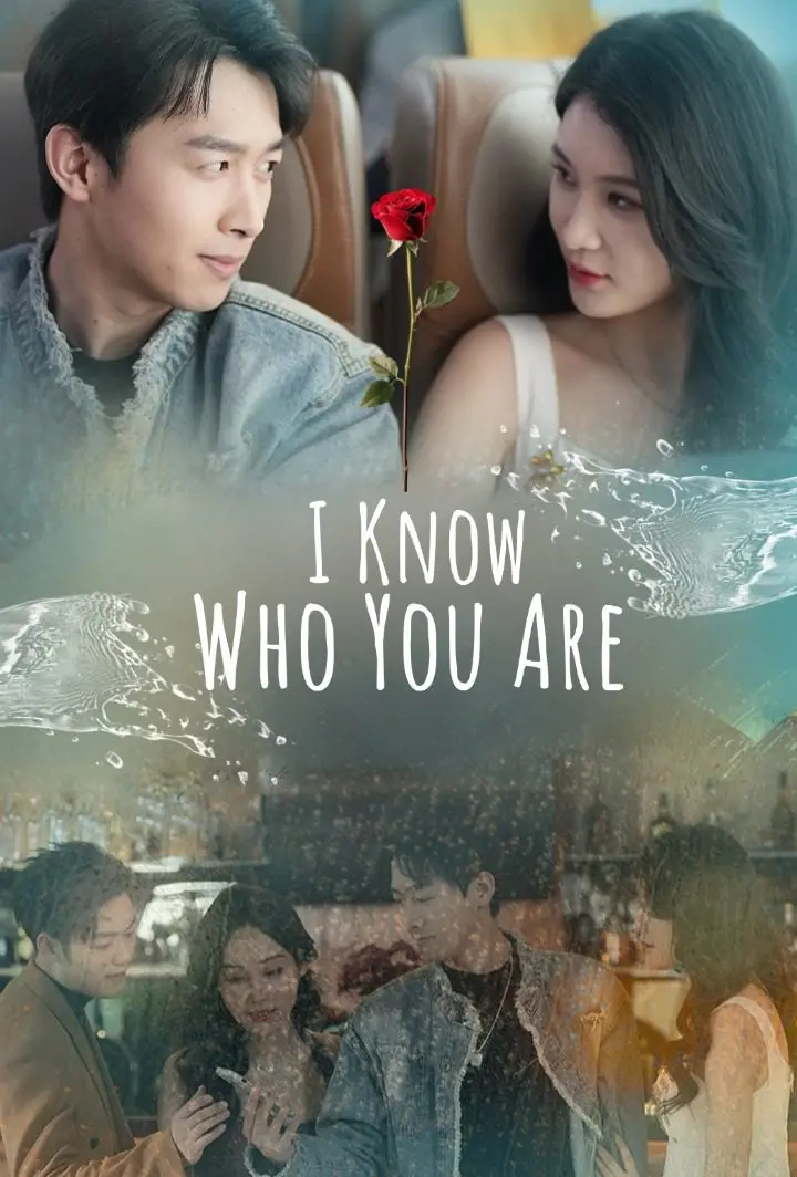 I Know Who You Are short drama poster