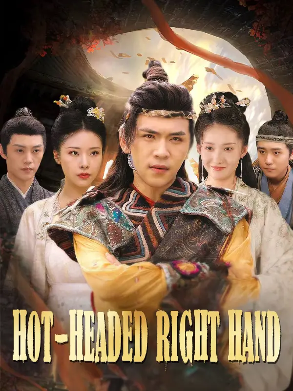 Hot-headed Right Hand short drama poster