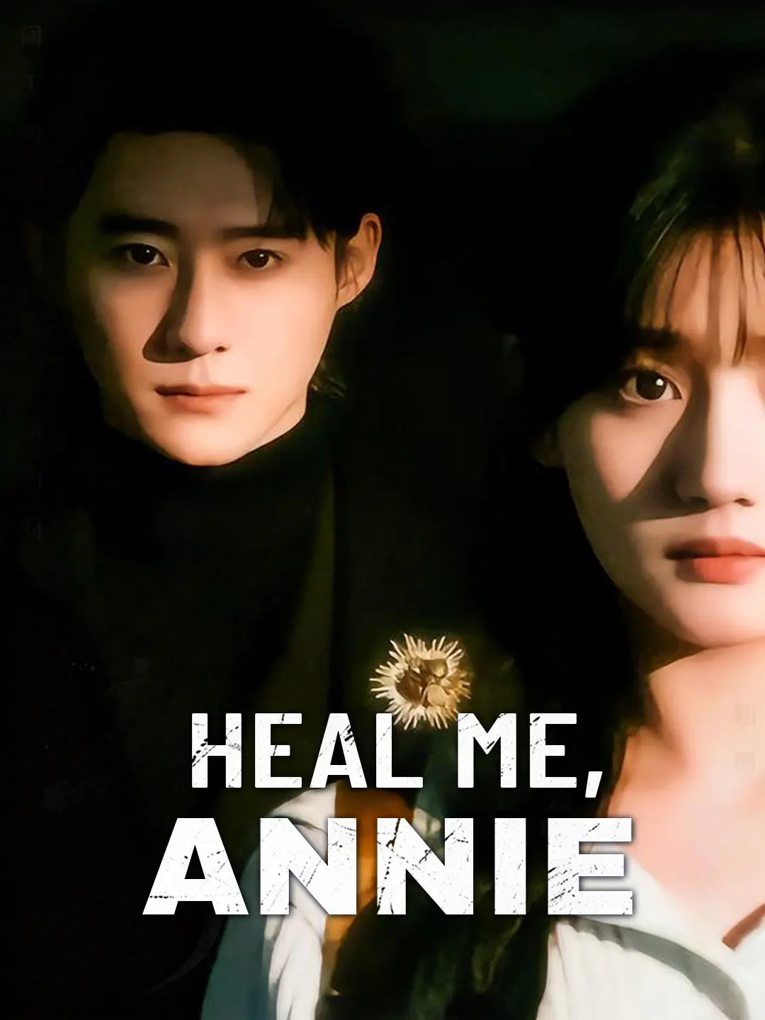 Heal Me, Annie short drama poster