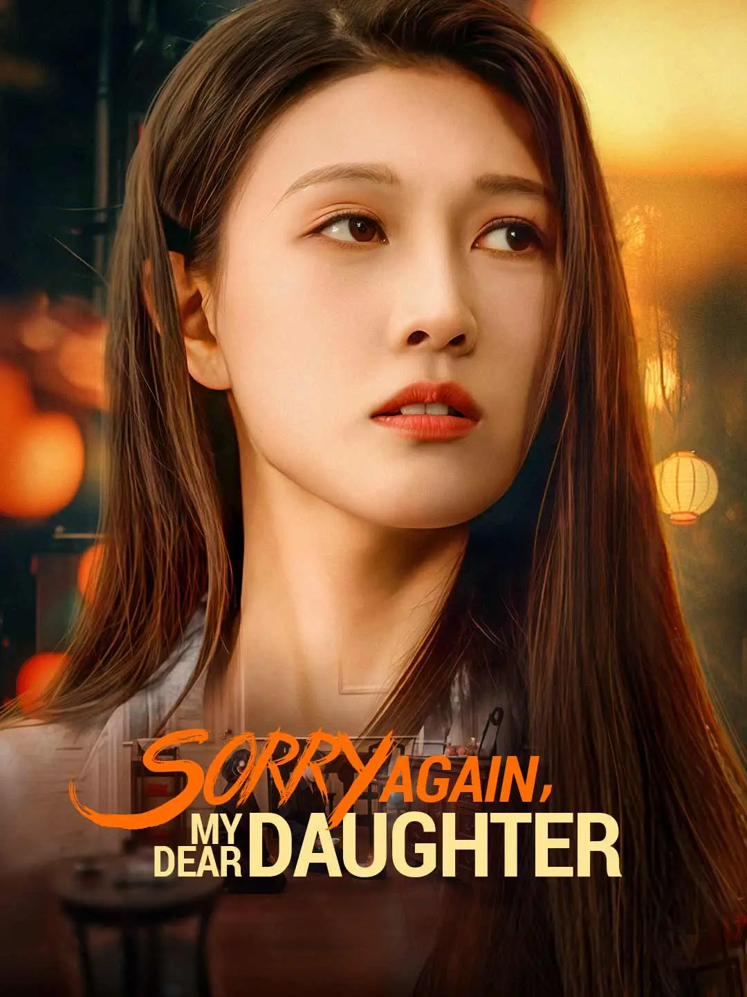 Sorry Again, My Dear Daughter short drama poster
