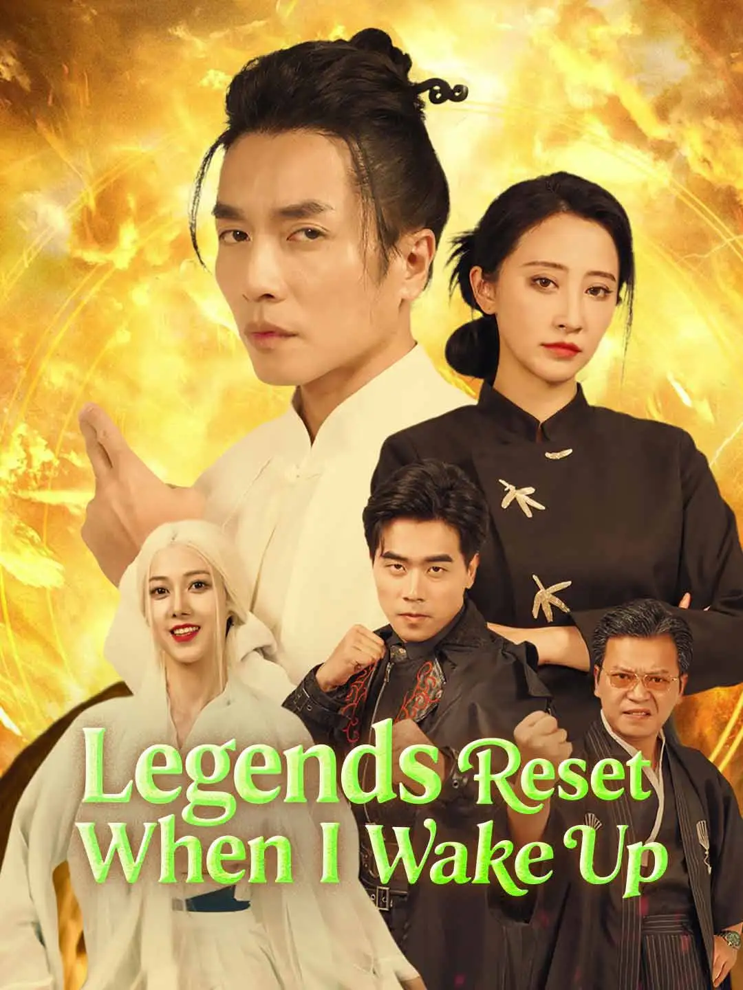 Legends Reset When I Wake Up short drama poster