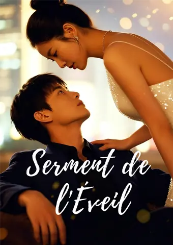 Serment de l'Éveil short drama poster