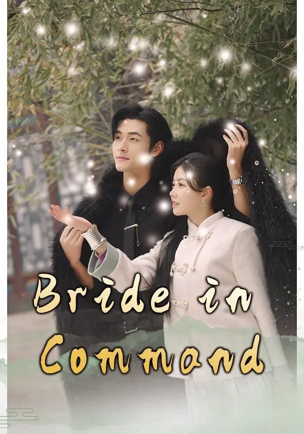 Bride in Command short drama poster