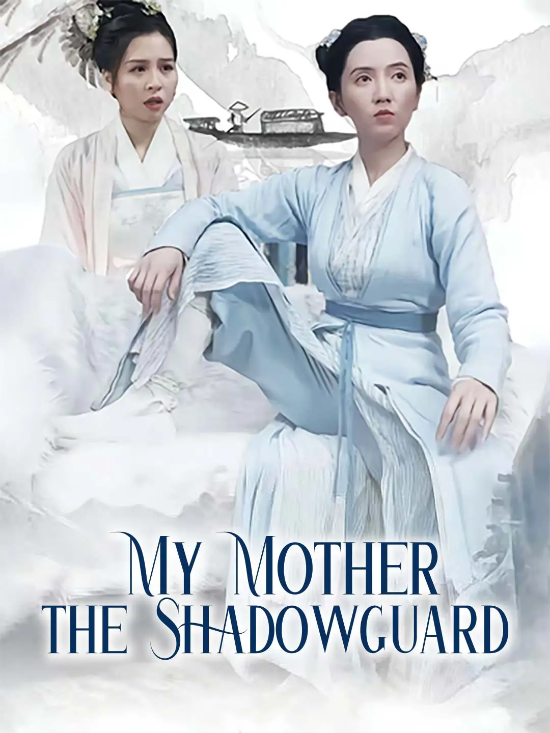 My Mother the Shadowguard short drama poster