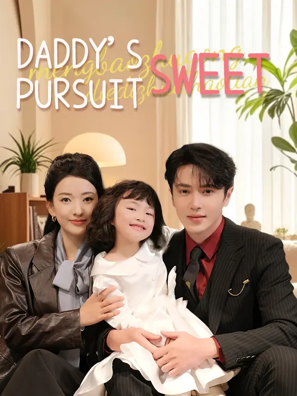 Daddy's Sweet Pursuit short drama poster