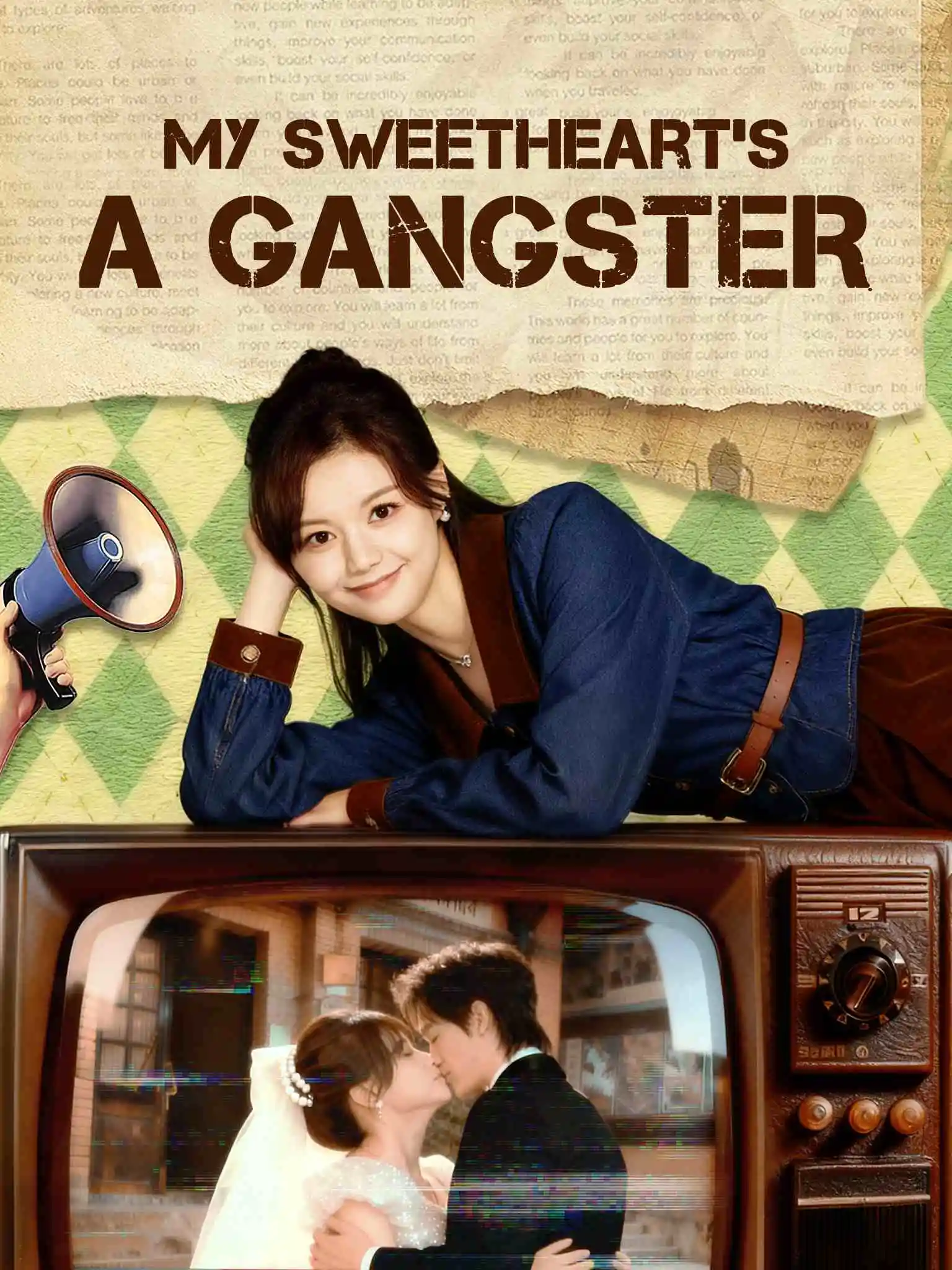 八零甜妻灿若明野（AI配音版） short drama poster