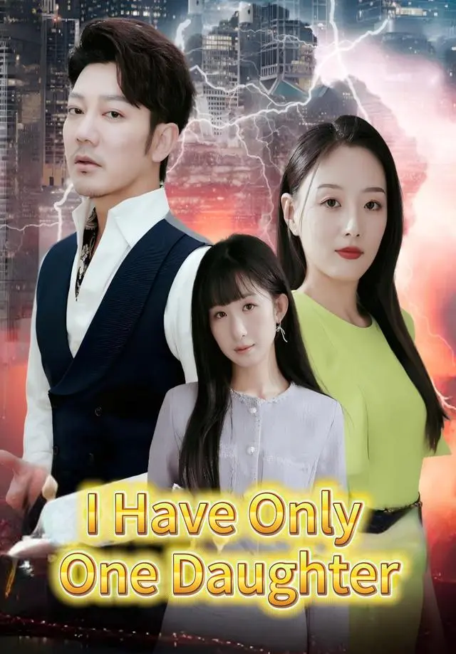 I Have Only One Daughter short drama poster