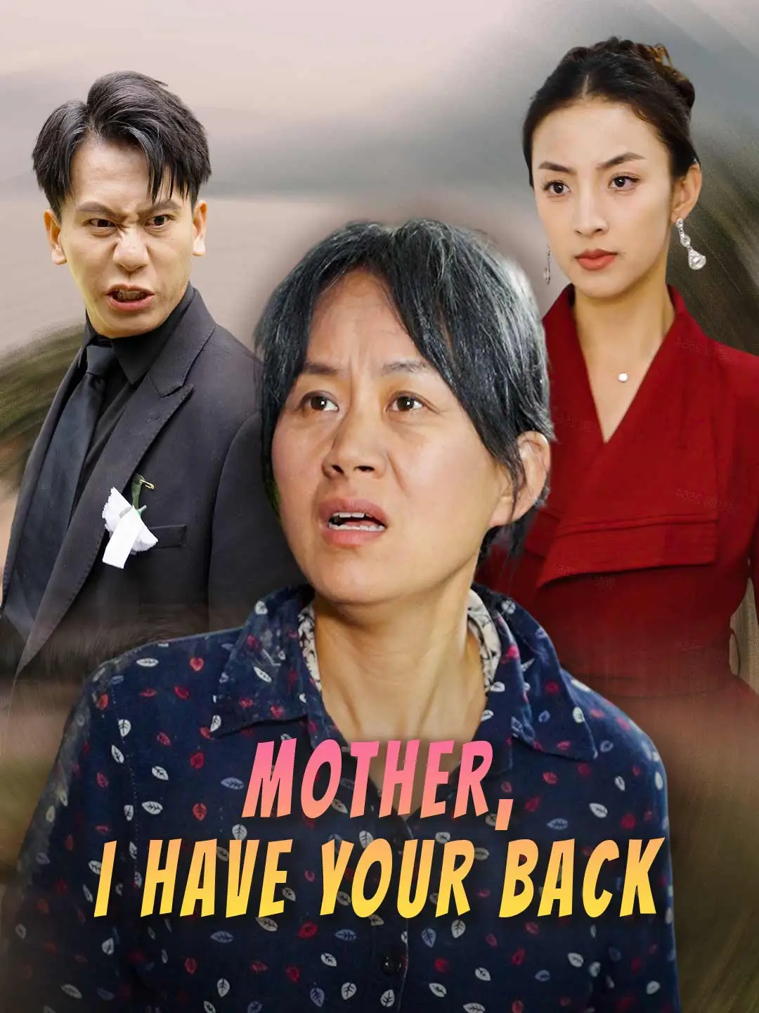 Mother, I Have Your Back short drama poster