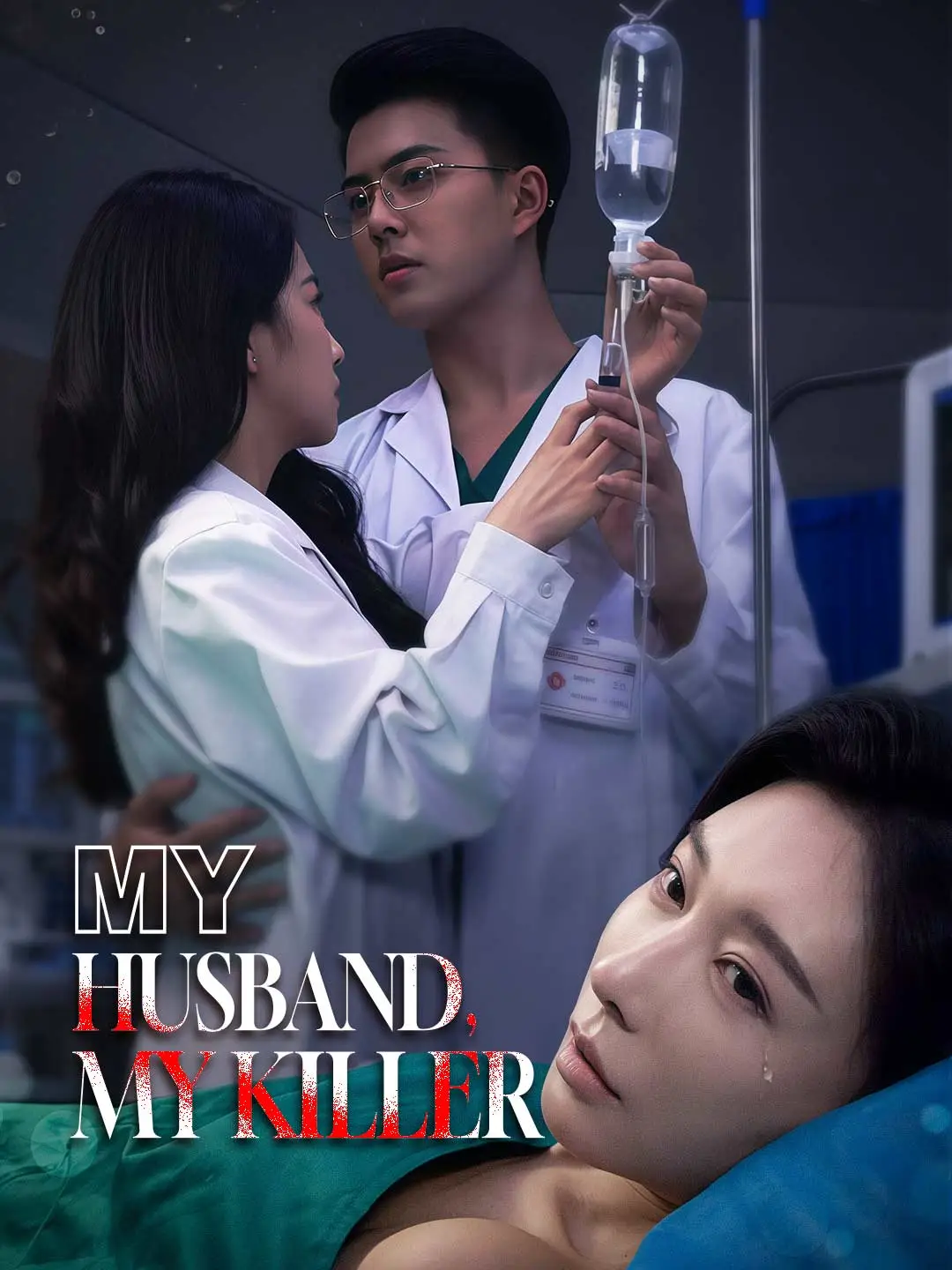 My Husband, My Killer short drama poster