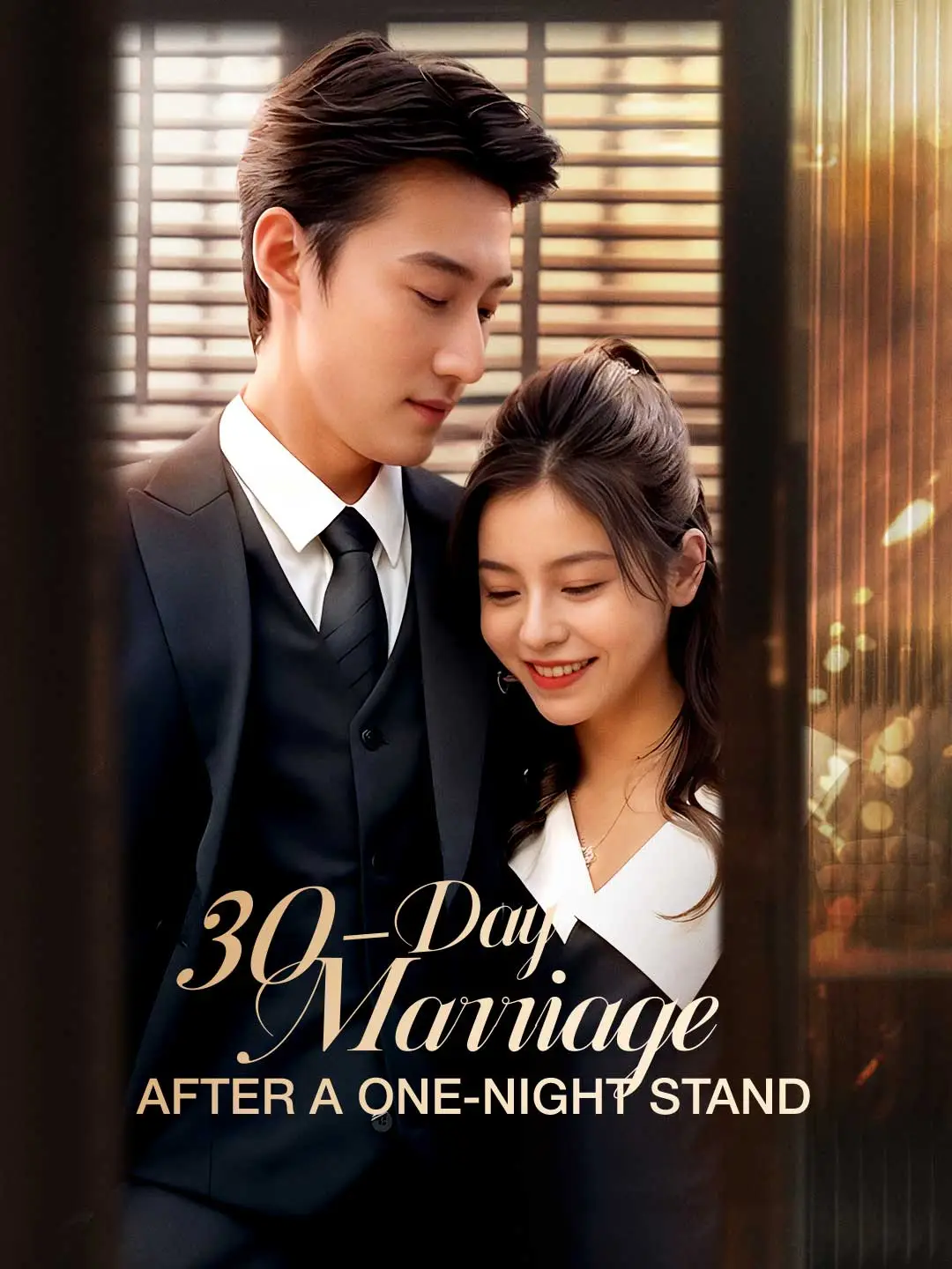 30-Day Marriage After a One-Night Stand short drama poster