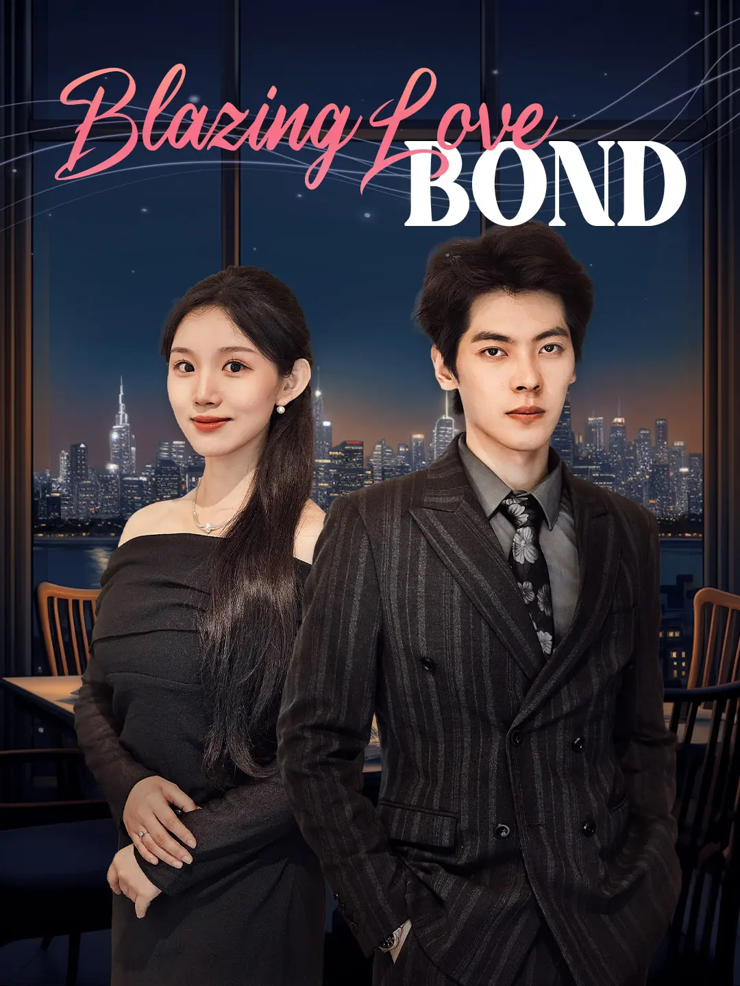 Blazing Love Bond short drama poster