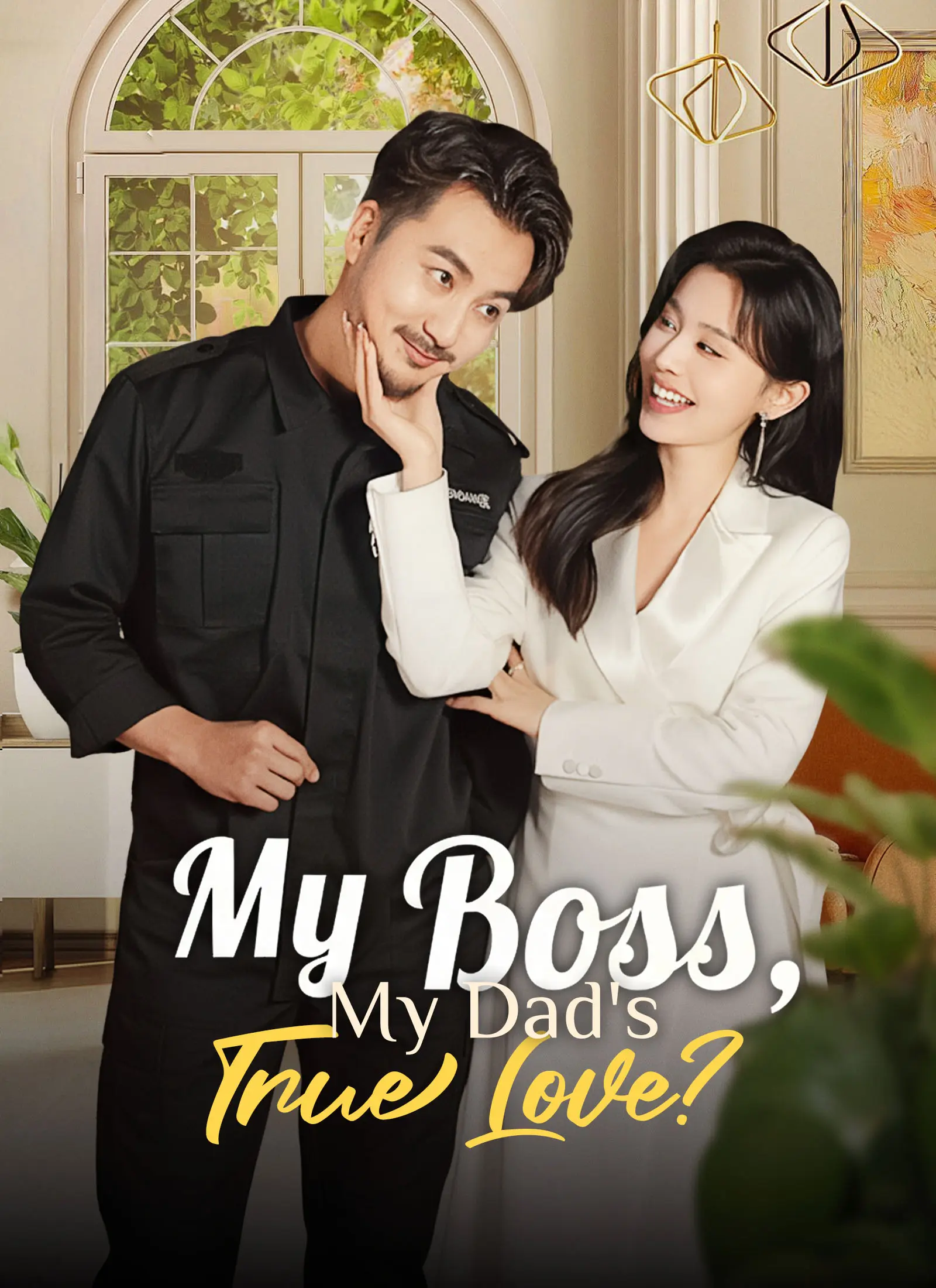 [Dubbed] My Boss, My Dad's True Love? short drama poster