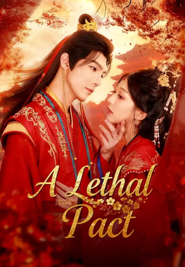 A Lethal Pact short drama poster