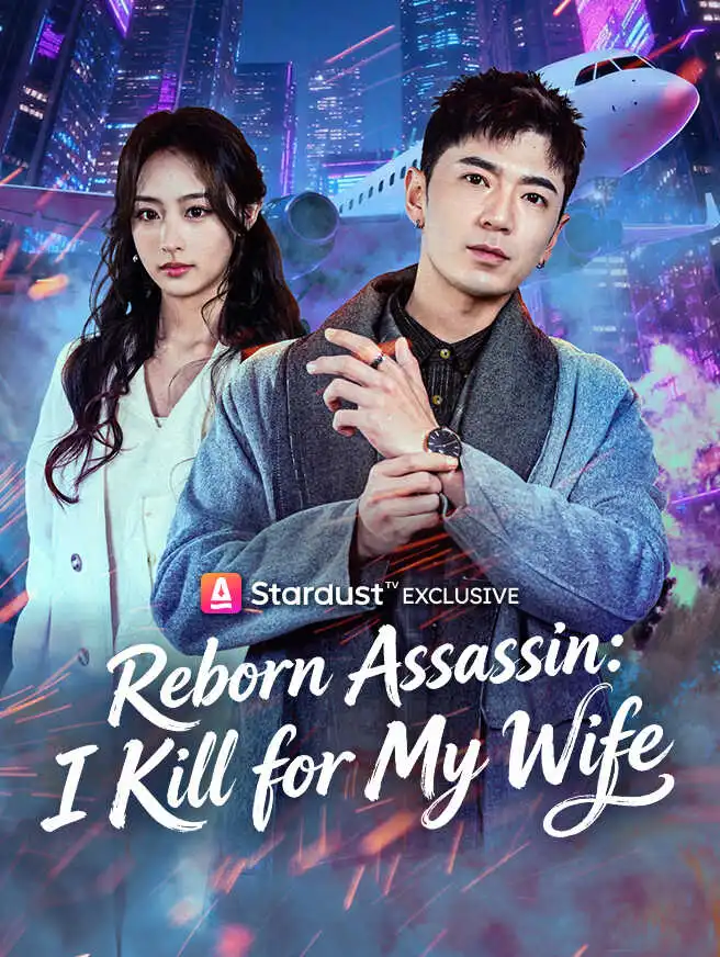 Reborn Assassin: I Kill for My Wife short drama poster
