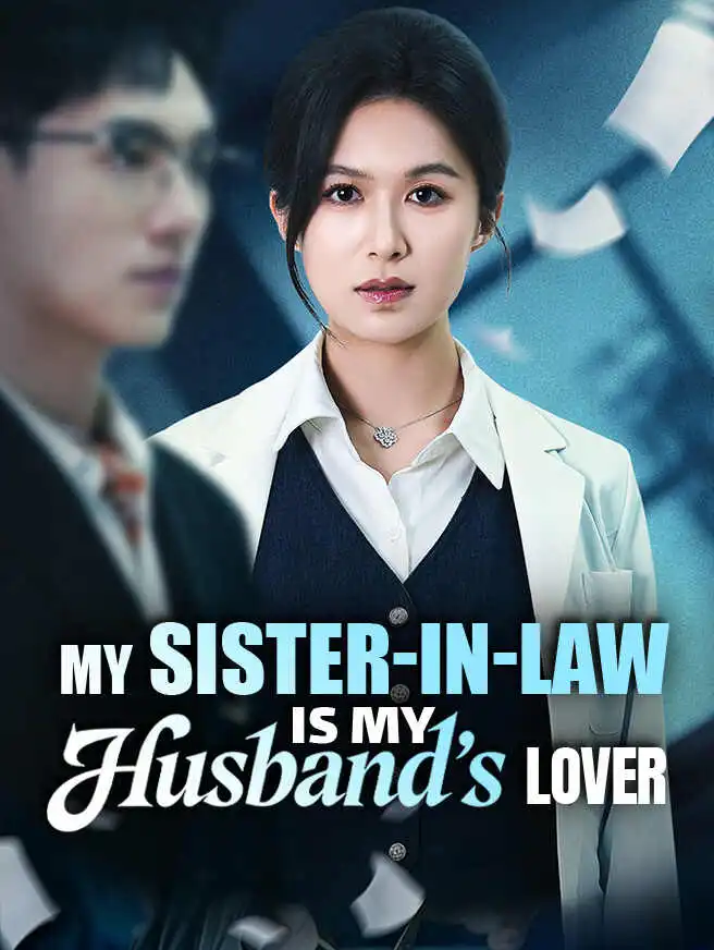 My Sister-in-Law is My Husband's Lover short drama poster