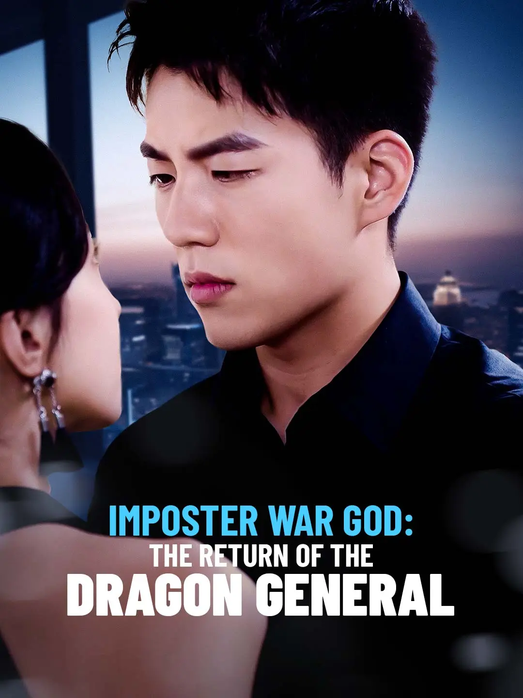 Imposter War God: The Return of the Dragon General short drama poster