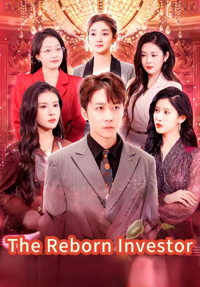The Reborn Investor short drama poster