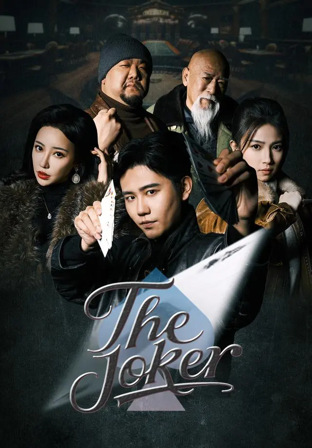 The Joker short drama poster