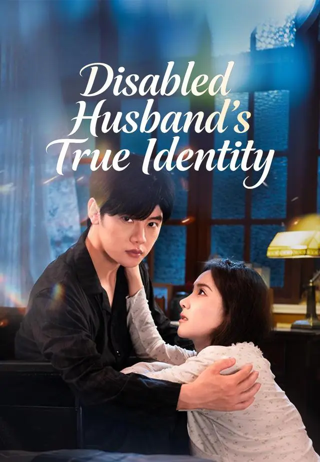 Disabled Husband's True Identity short drama poster