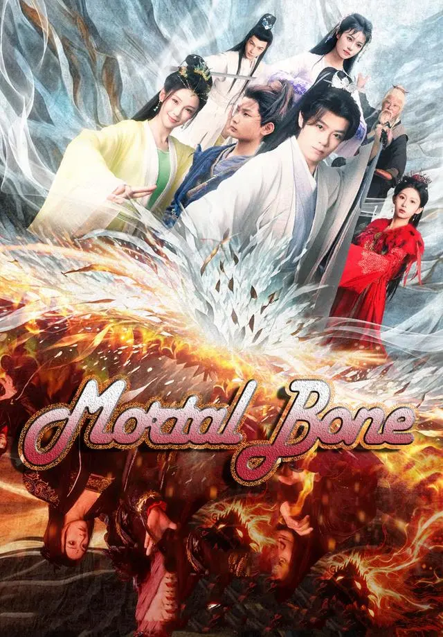 Mortal Bone short drama poster