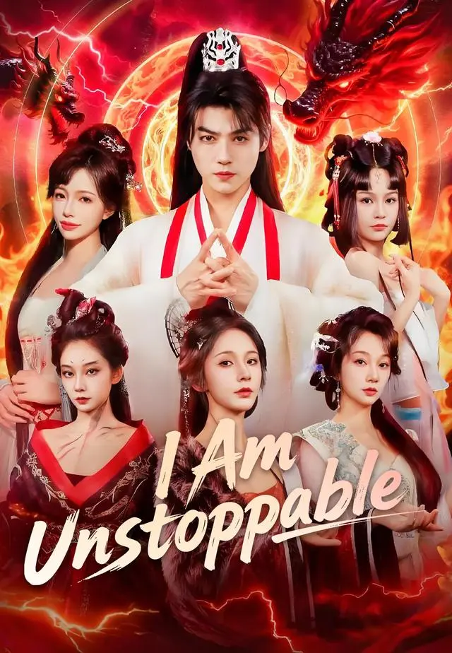 I Am Unstoppable short drama poster