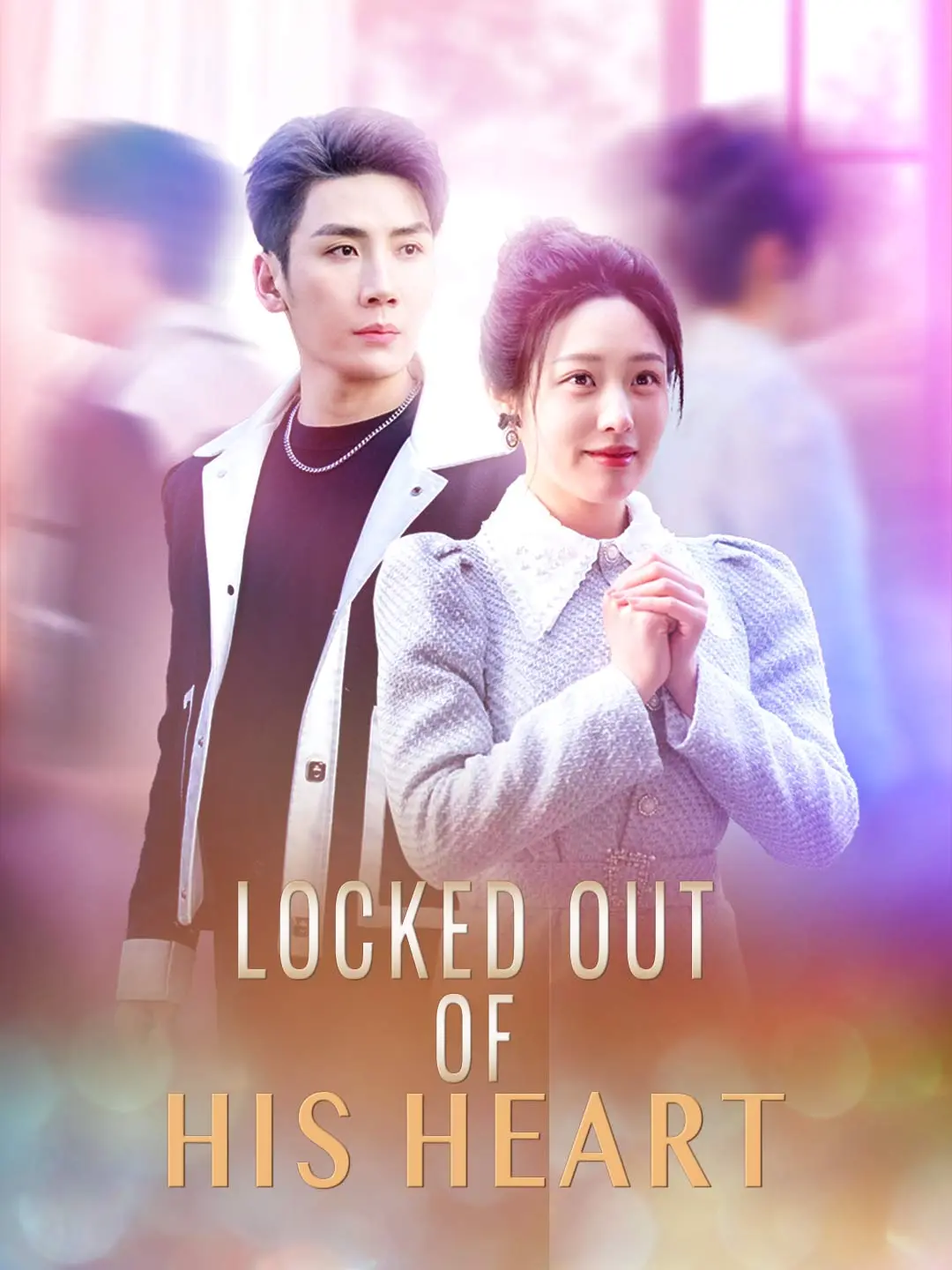 Locked Out of His Heart short drama poster