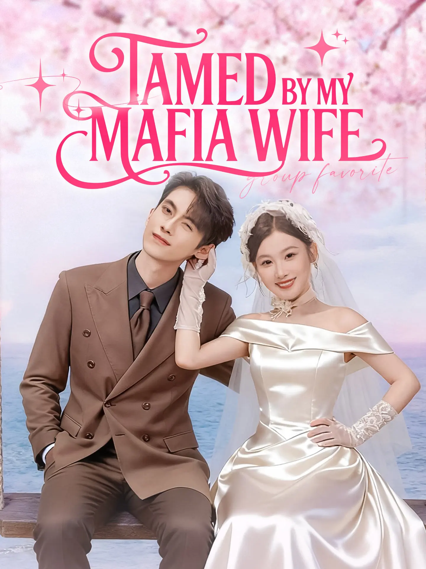 Tamed by My Mafia Wife short drama poster