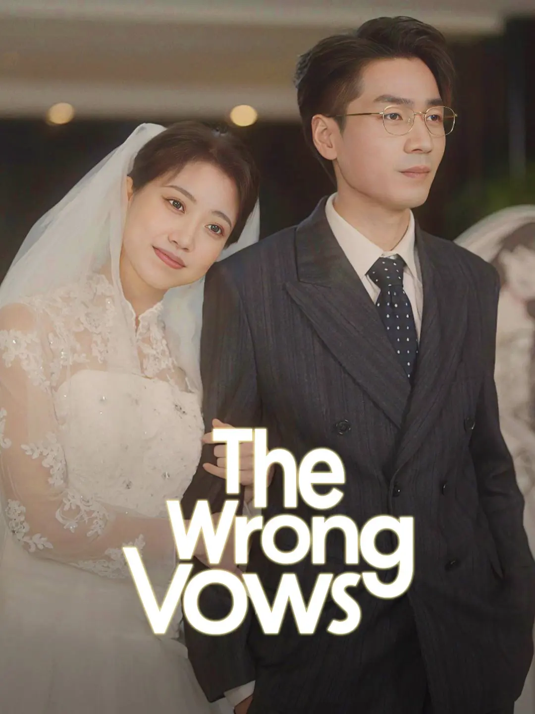 The Wrong Vows short drama poster