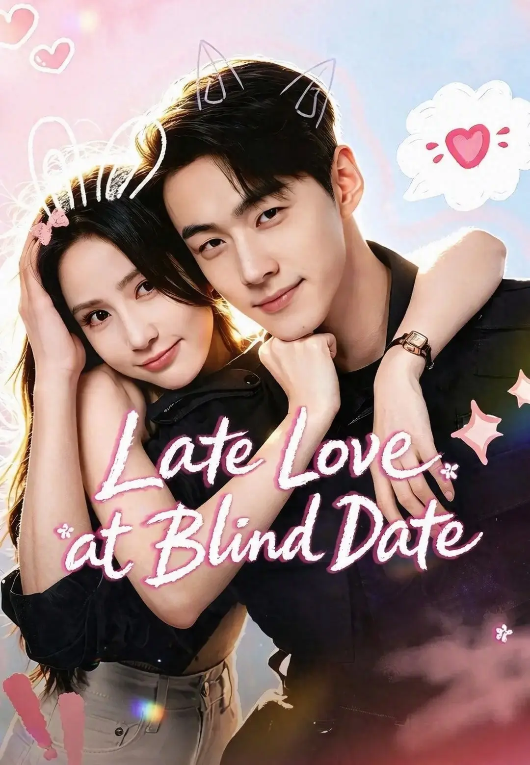 Late Love at Blind Date short drama poster