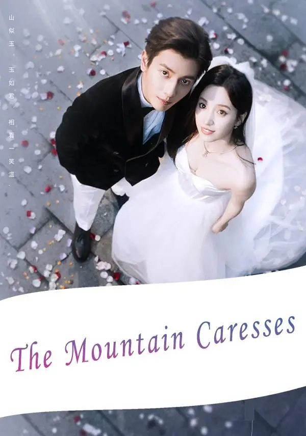 The Mountain Caresses short drama poster