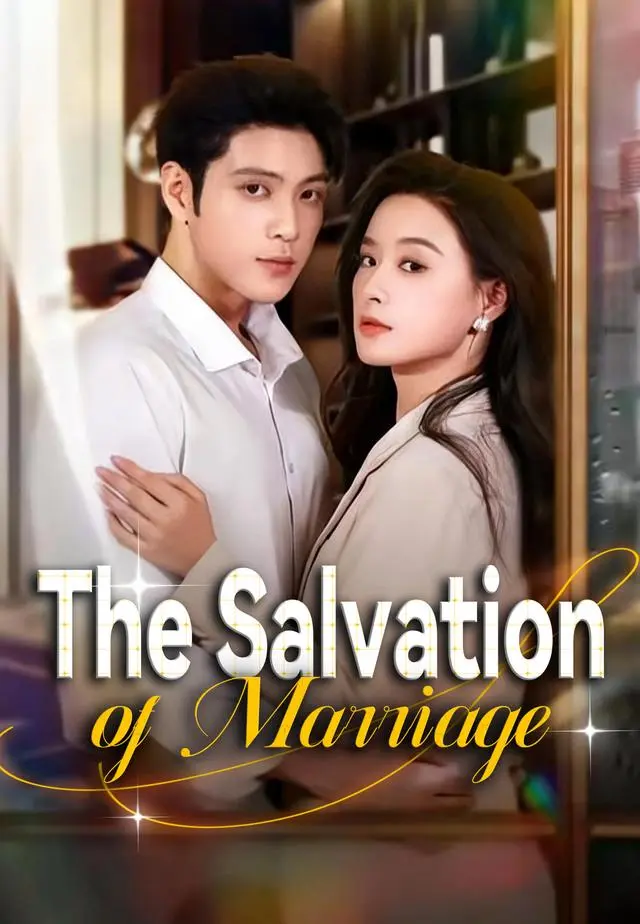The Salvation of Marriage short drama poster