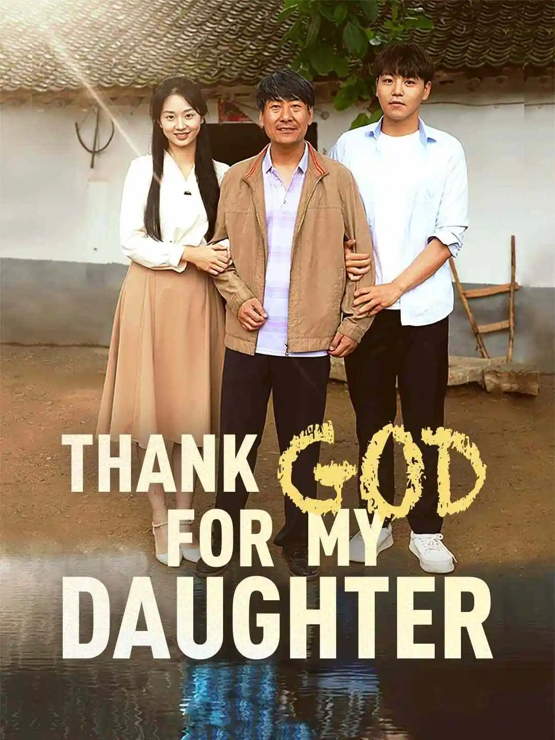 Thank God for My Daughter short drama poster