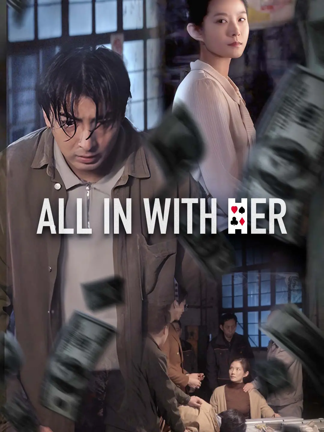 All In With Her short drama poster