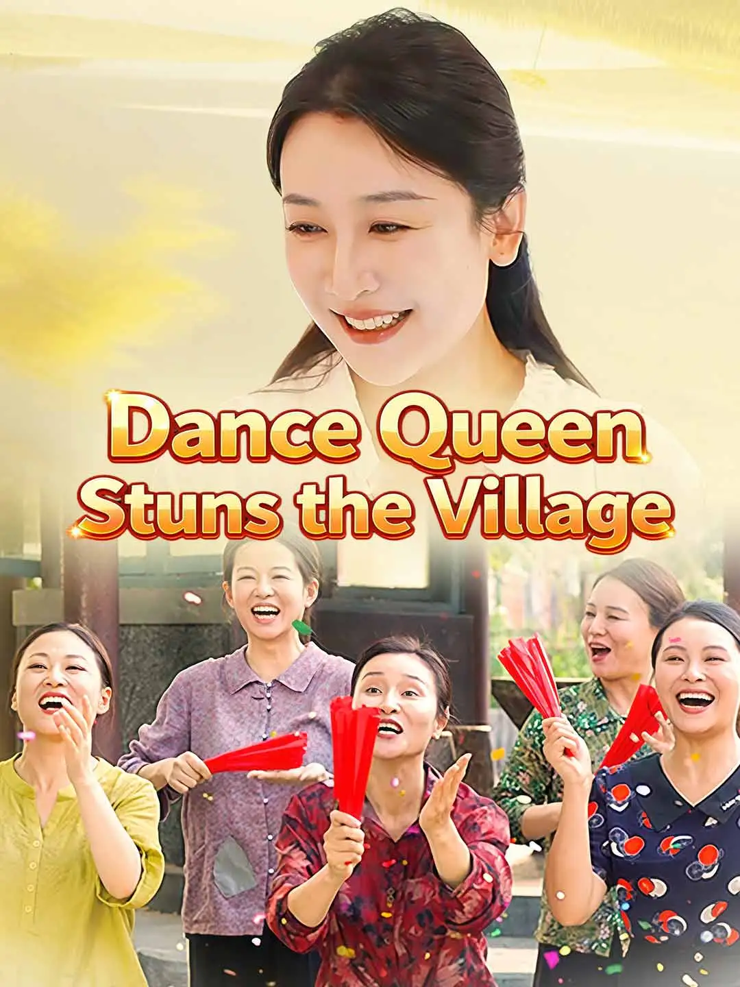 Dance Queen Stuns the Village short drama poster