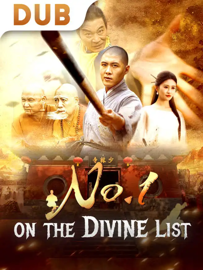 No.1 on the Divine List short drama poster