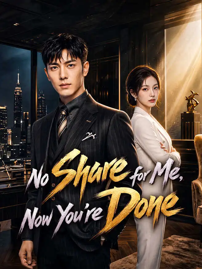 No Share for Me, Now You're Done short drama poster