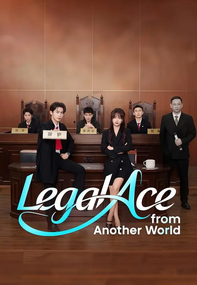 Legal Ace from Another World short drama poster