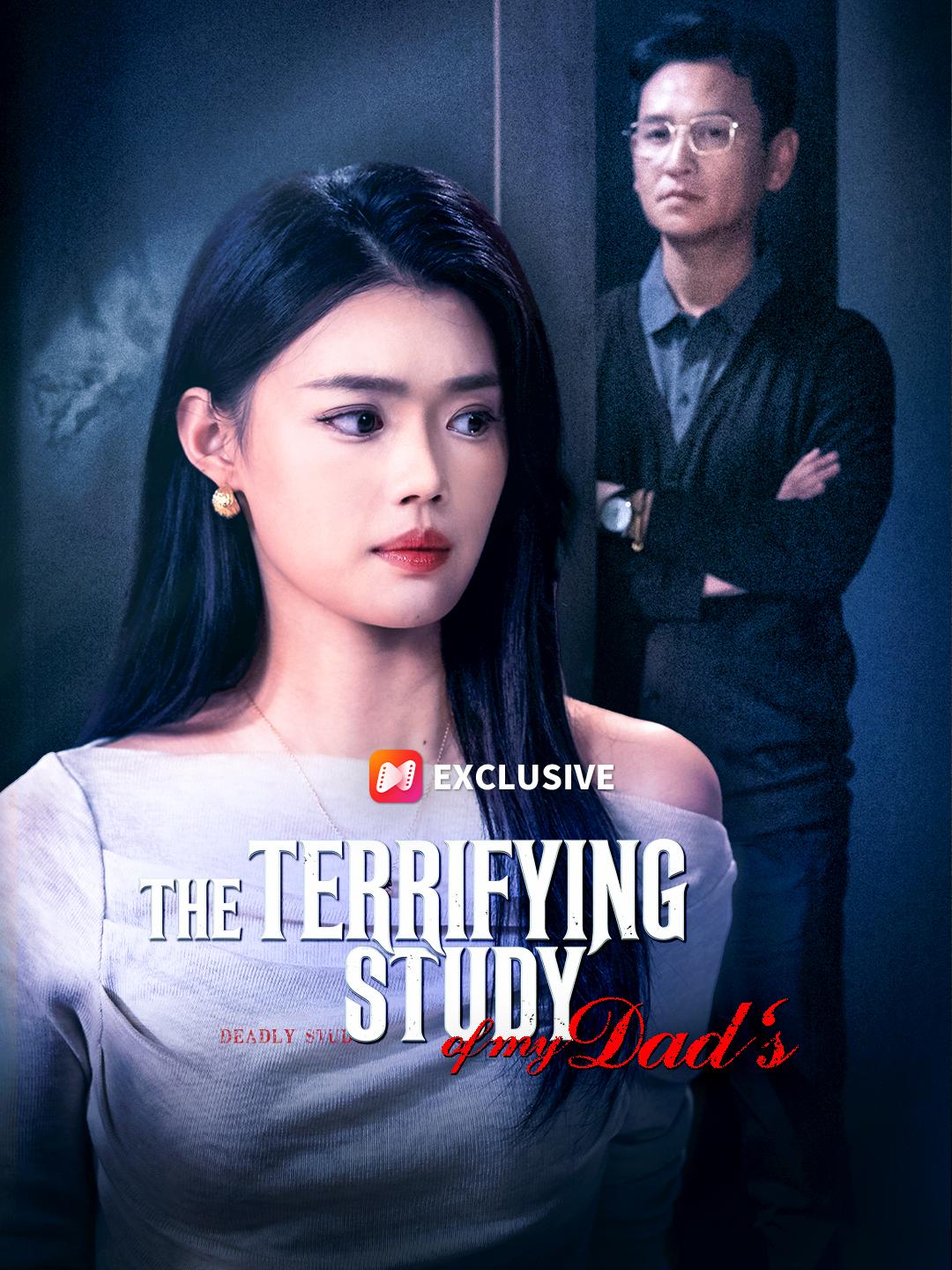 The Terrifying Study of My Dad's short drama poster