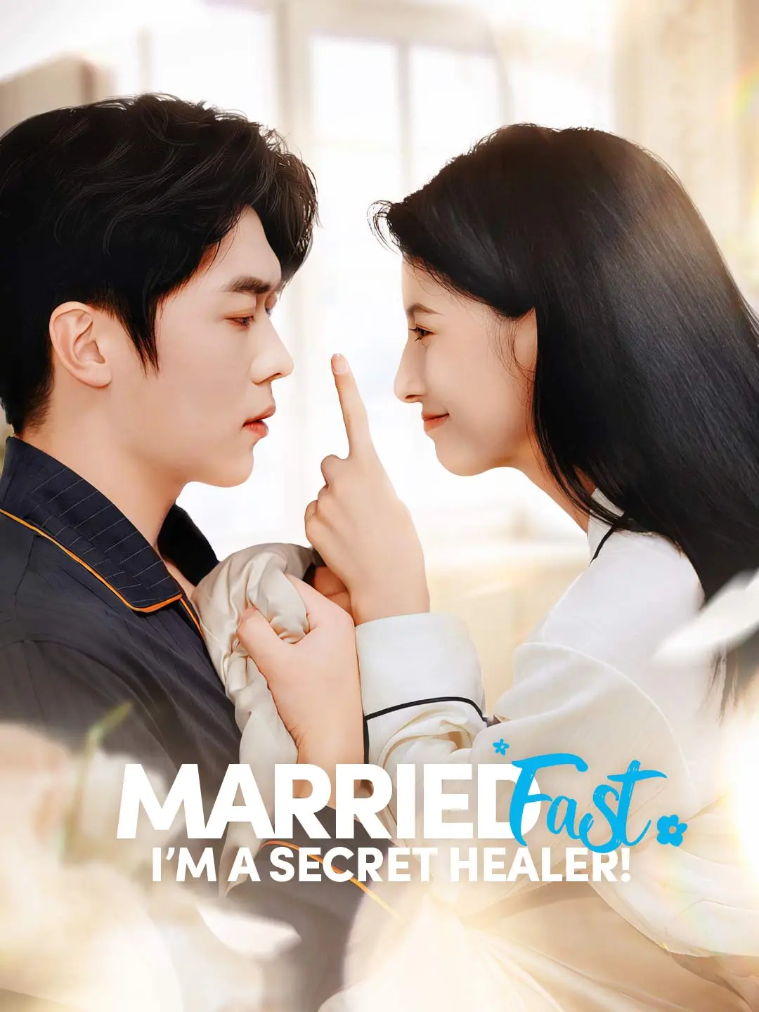 Married Fast, I’m a Secret Healer! short drama poster