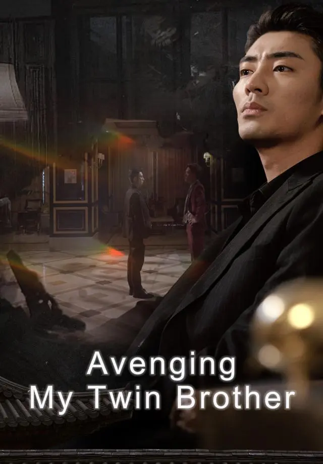 Avenging My Twin Brother short drama poster