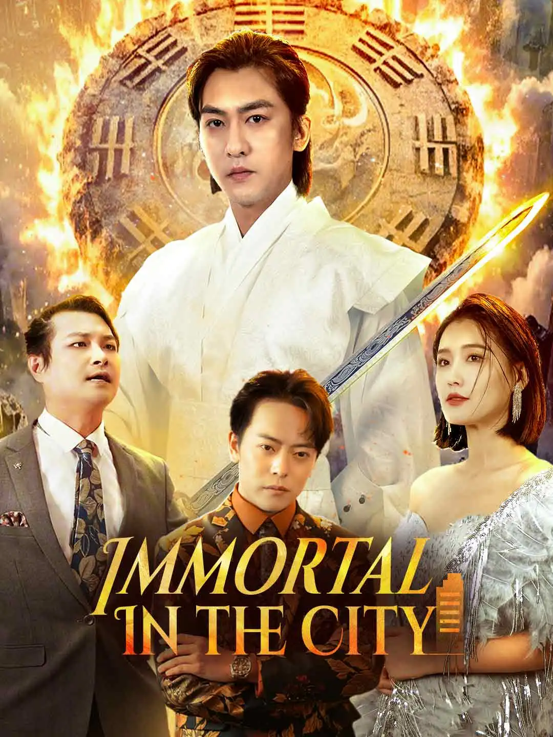 Immortal in the City short drama poster