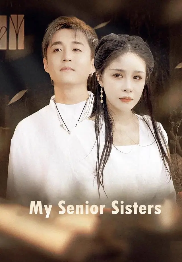 My Senior Sisters short drama poster